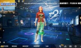 和平精英升级衣服爆料最新,神秘战衣爆料，全新视觉盛宴即将开启！