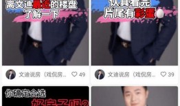 长春媒体圈最新爆料