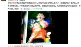 景甜被爆料照片大全集视频,照片大全集视频曝光